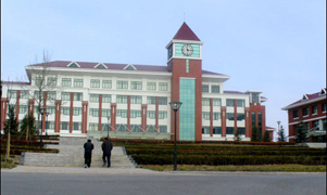 城阳第十一中学